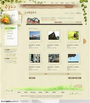 網(wǎng)頁設(shè)計模板素材下載指南