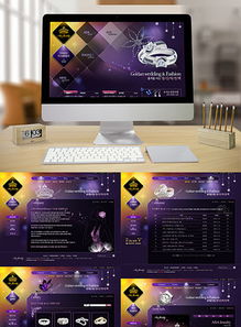 高質量企業官網模板素材 建筑與地產行業網頁設計全面解析