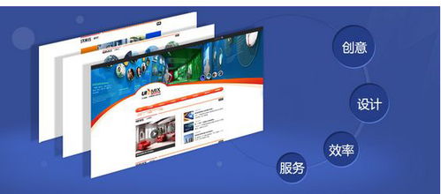 潮州網站建設與APP開發新選擇 中山一箭天科技推薦與服務解析